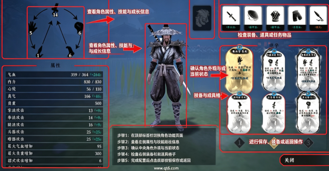 绝世好武功 绝世好武功