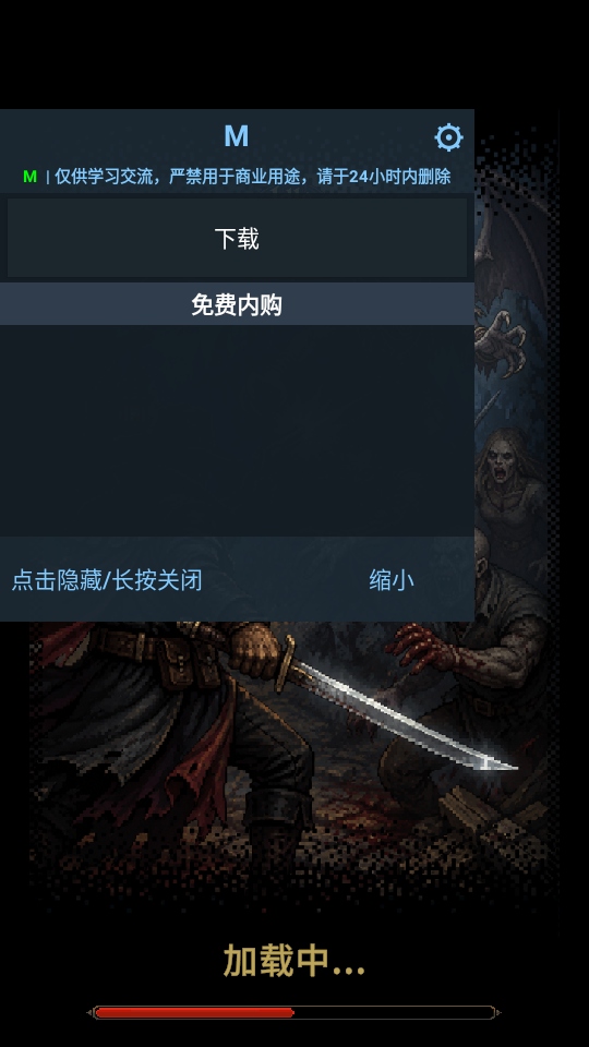 吸血鬼猎人手游(Idle Vampire Hunter: Merge RPG) 吸血鬼猎人手游(Idle Vampire Hunter: Merge RPG)