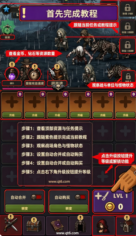 吸血鬼猎人(Idle Vampire Hunter: Merge RPG) 吸血鬼猎人(Idle Vampire Hunter: Merge RPG)