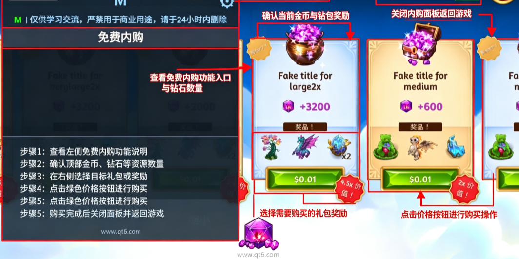 合成龙内购破解版(Merge Dragons!) 合成龙内购破解版(Merge Dragons!)