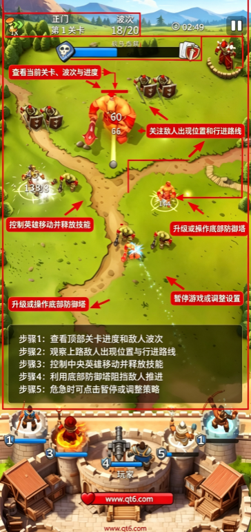 城堡爆炸最新版(BOOM Castle) 城堡爆炸最新版(BOOM Castle)