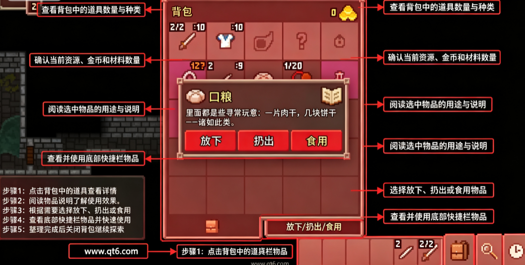 迅的像素地牢破解版(Xun’s Pixel Dungeon) 迅的像素地牢破解版(Xun’s Pixel Dungeon)