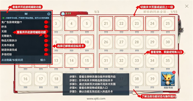 妖精生存最新版(Amikin Village) 妖精生存最新版(Amikin Village)