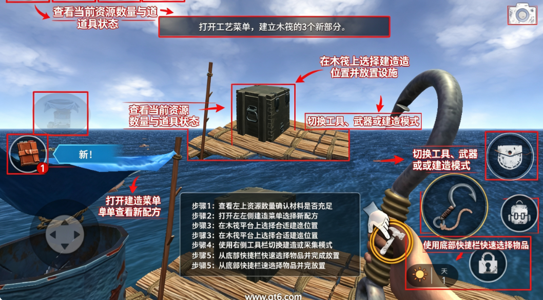筏子上的生存破解版(Raft Survival: Ocean Nomad) 筏子上的生存破解版(Raft Survival: Ocean Nomad)