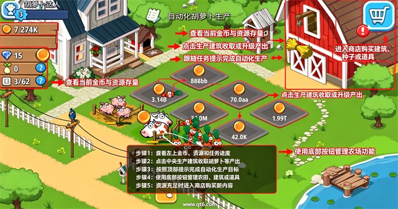 闲置农业帝国破解版(Idle Farming Empire) 闲置农业帝国破解版(Idle Farming Empire)