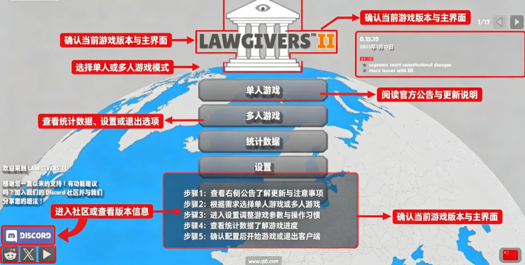 ������Ա2�ֻ�������(Lawgivers II)