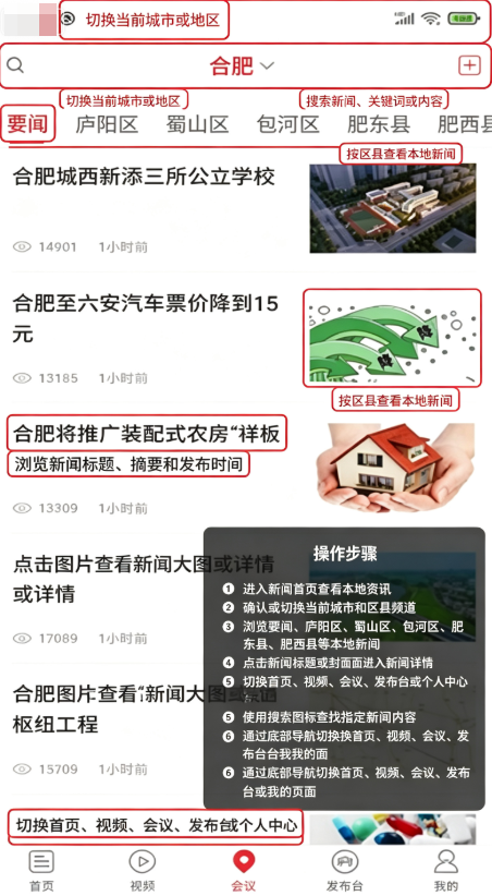 中安在线客户端 中安在线客户端