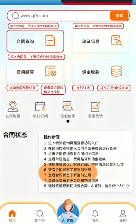 网球班官方正版 网球班官方正版