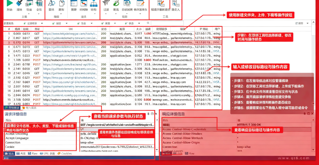 HTTP Debugger Proץ������