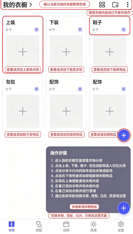 �����³�app