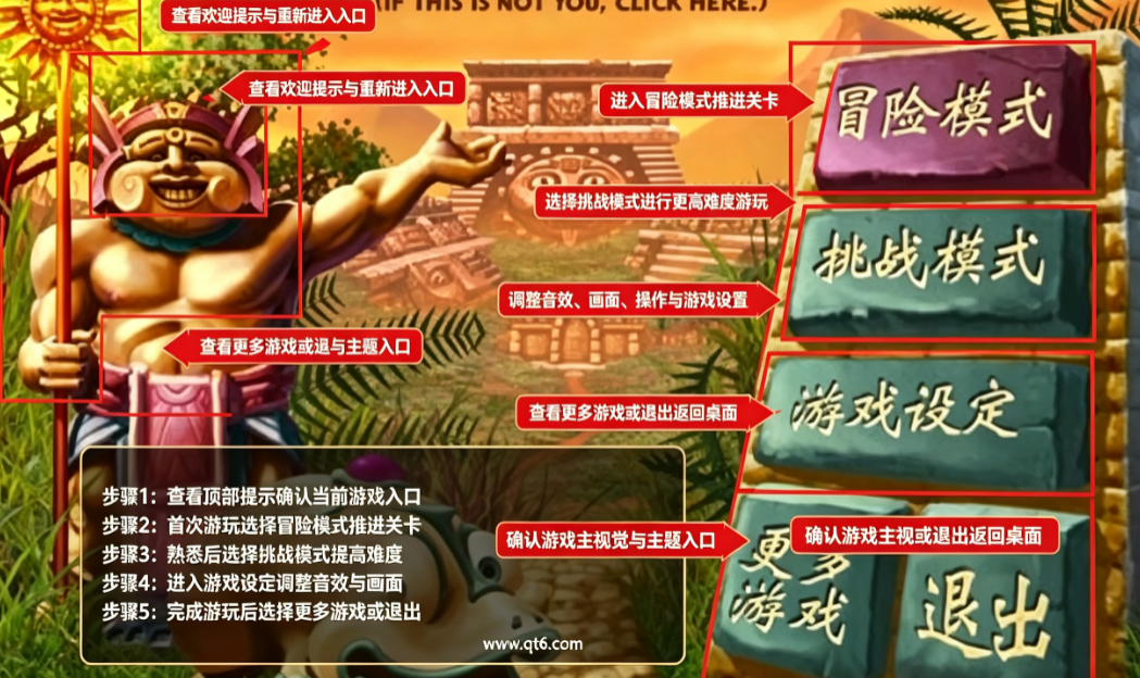 祖玛经典版单机游戏 祖玛经典版单机游戏