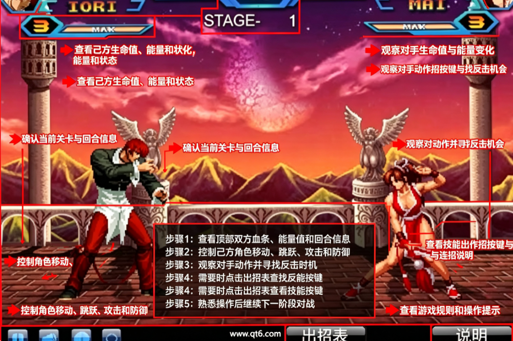 拳皇wingpc版 拳皇wingpc版