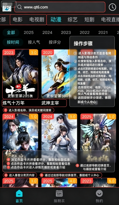 酷鱼影视app 酷鱼影视app