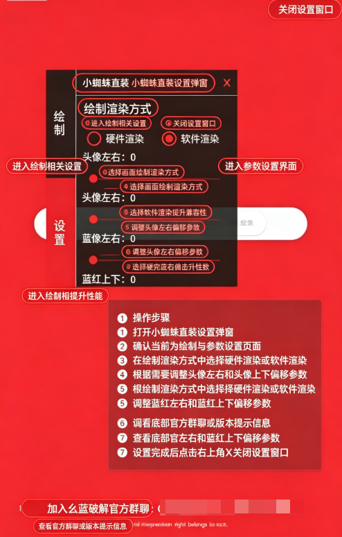 小蜘蛛启动器官方版 小蜘蛛启动器官方版