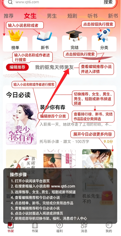 顶点趣阁官方正版 顶点趣阁官方正版