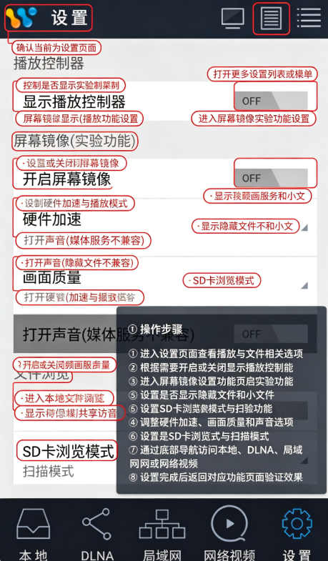AirPinCast官方版 AirPinCast官方版
