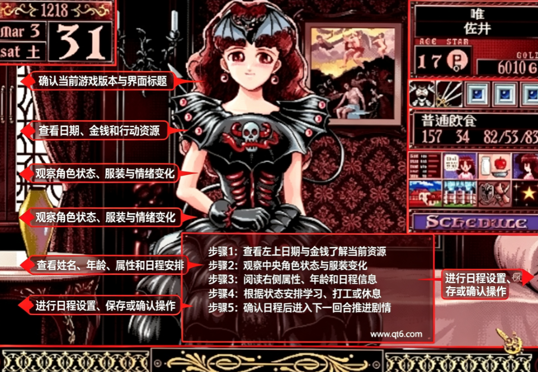 美少女梦工厂2pc中文版 美少女梦工厂2pc中文版