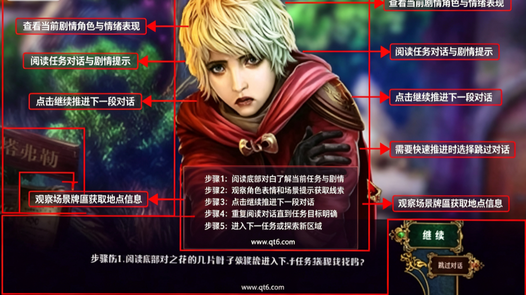黑暗寓言9沙女王电脑版 黑暗寓言9沙女王电脑版