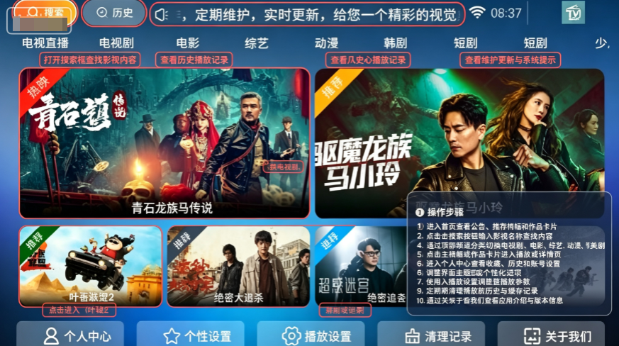 ����ӰԺtv���°汾