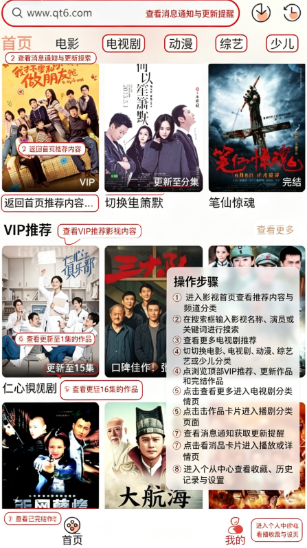 星空影视app免费 星空影视app免费