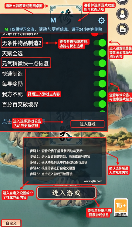 修仙家族模拟器官方正版 修仙家族模拟器官方正版