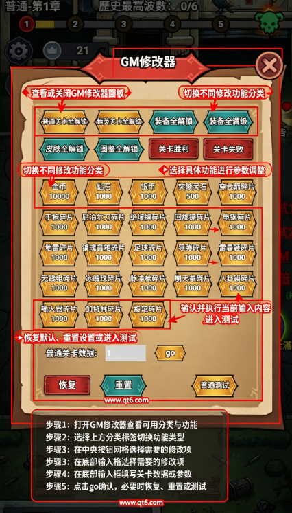 无尽尸潮手游 无尽尸潮手游