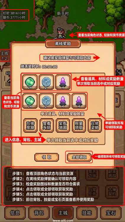 像素冒险村手游 像素冒险村手游