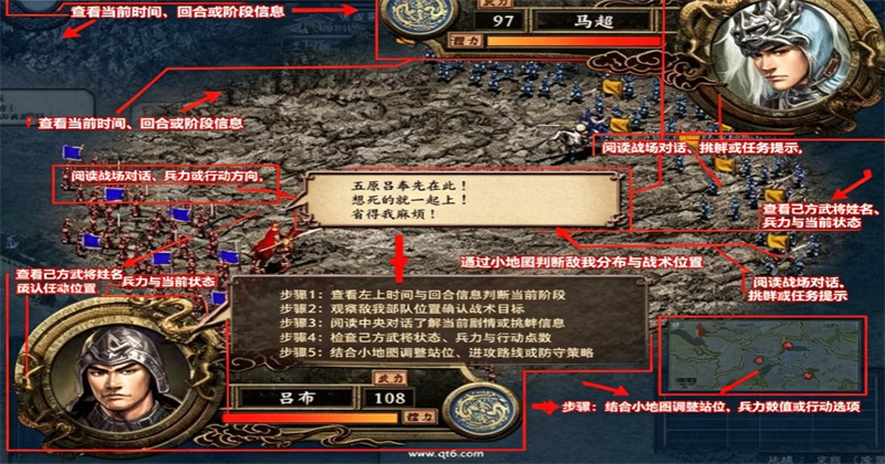 三国志5威力加强版电脑版 三国志5威力加强版电脑版