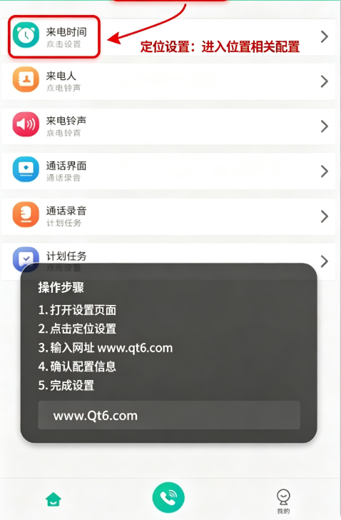 隐私虚拟助手最新版 隐私虚拟助手最新版