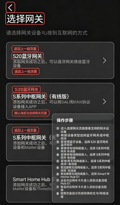 易来智能照明 易来智能照明