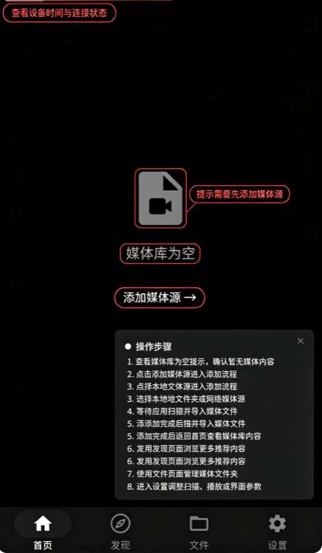 Railux官方版 Railux官方版