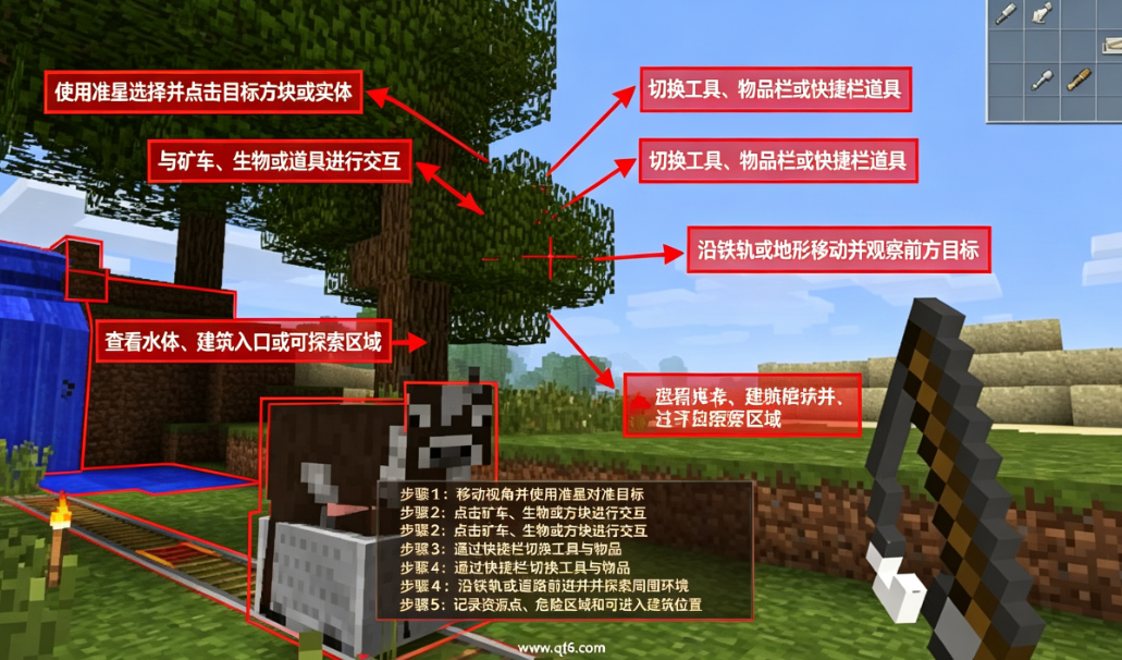 我的世界幸存者的噩梦整合包电脑版 我的世界幸存者的噩梦整合包电脑版