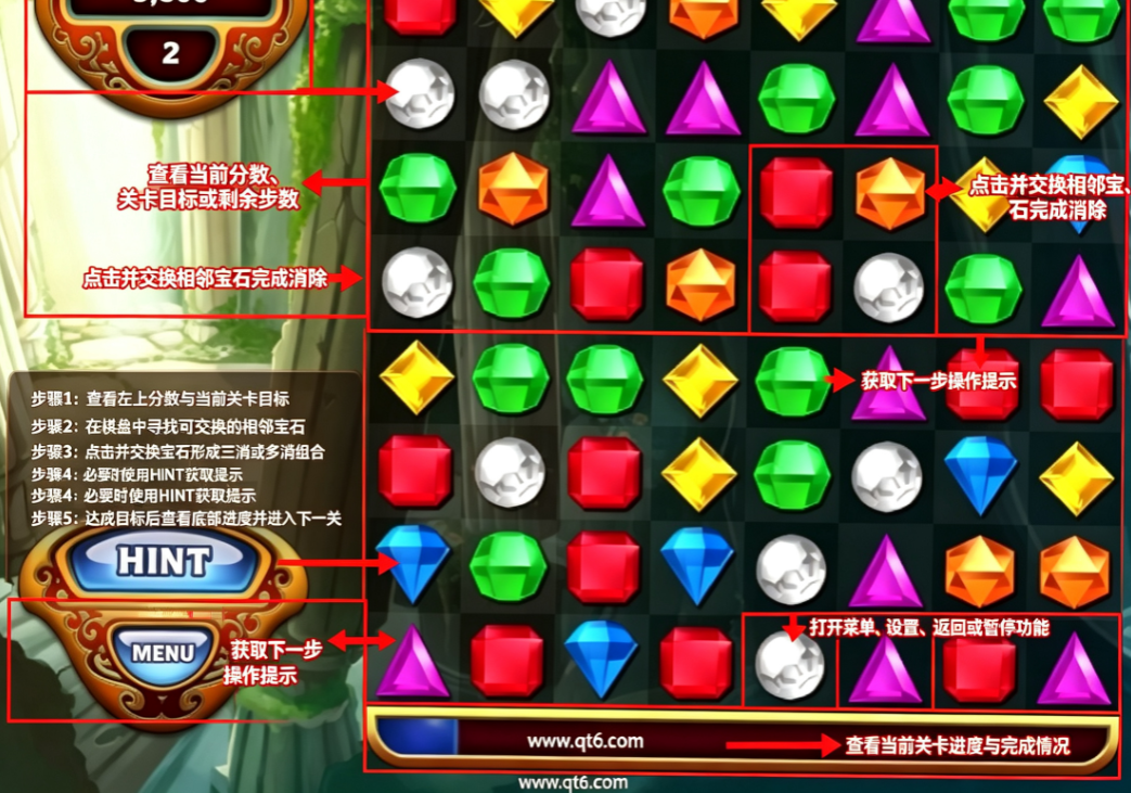 宝石迷阵3电脑版 宝石迷阵3电脑版