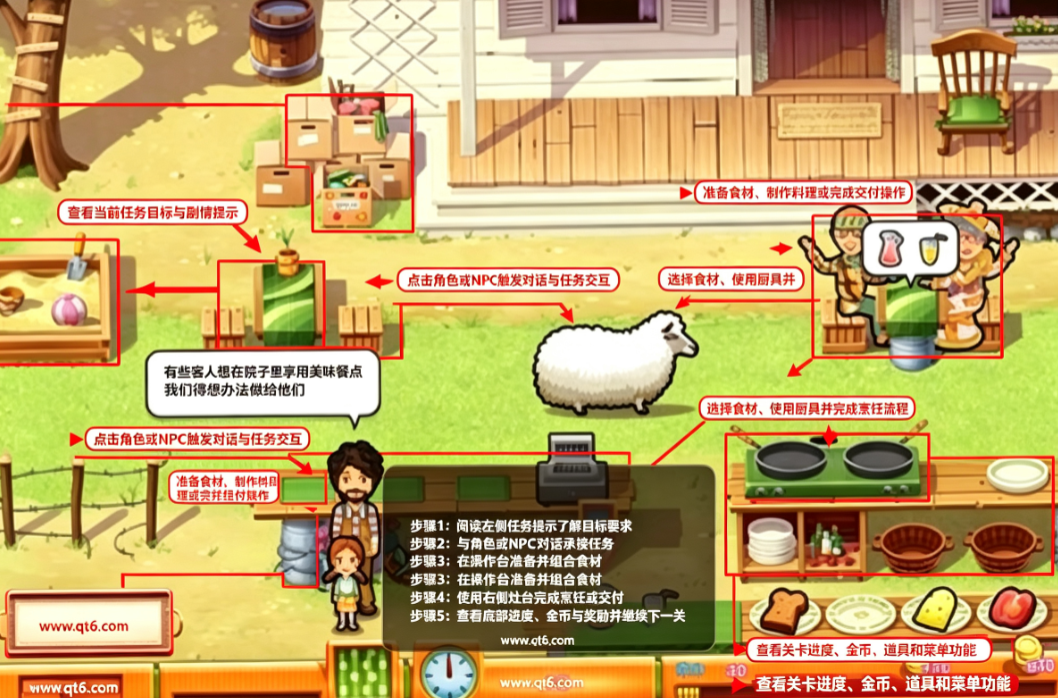美味餐厅7艾米丽的真爱电脑版 美味餐厅7艾米丽的真爱电脑版