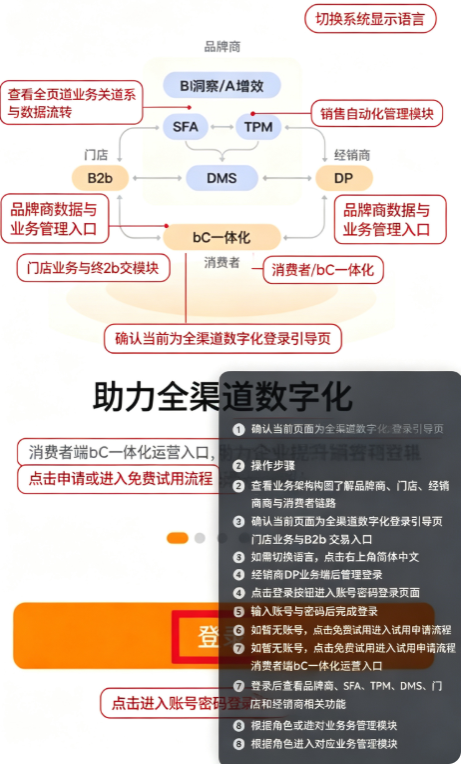 勤策易商贸官方版 勤策易商贸官方版