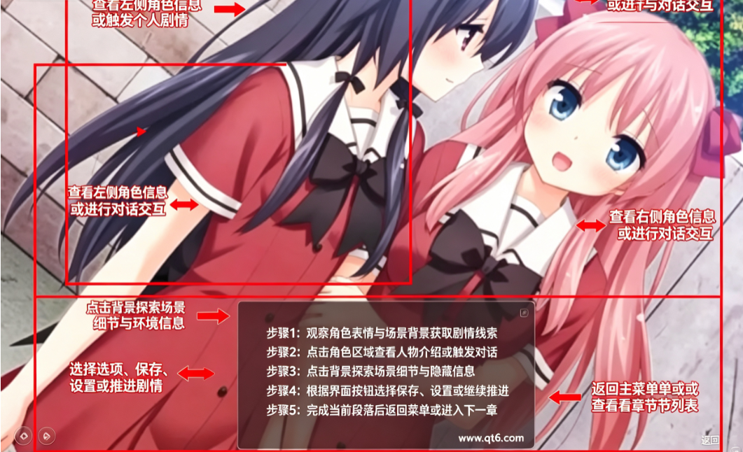 花吻在上电脑版 花吻在上电脑版