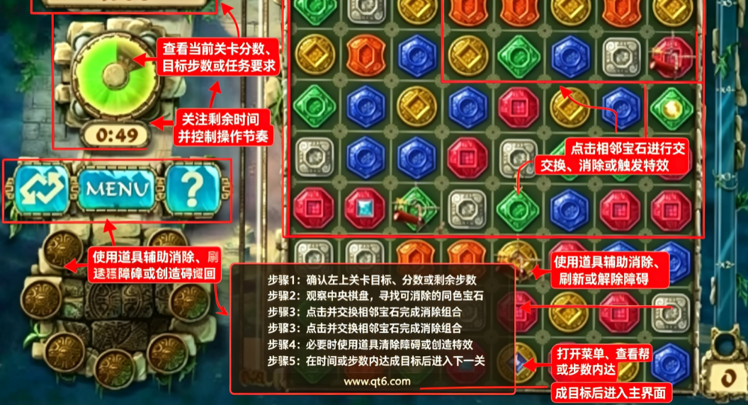 蒙特祖玛的宝藏3电脑版 蒙特祖玛的宝藏3电脑版