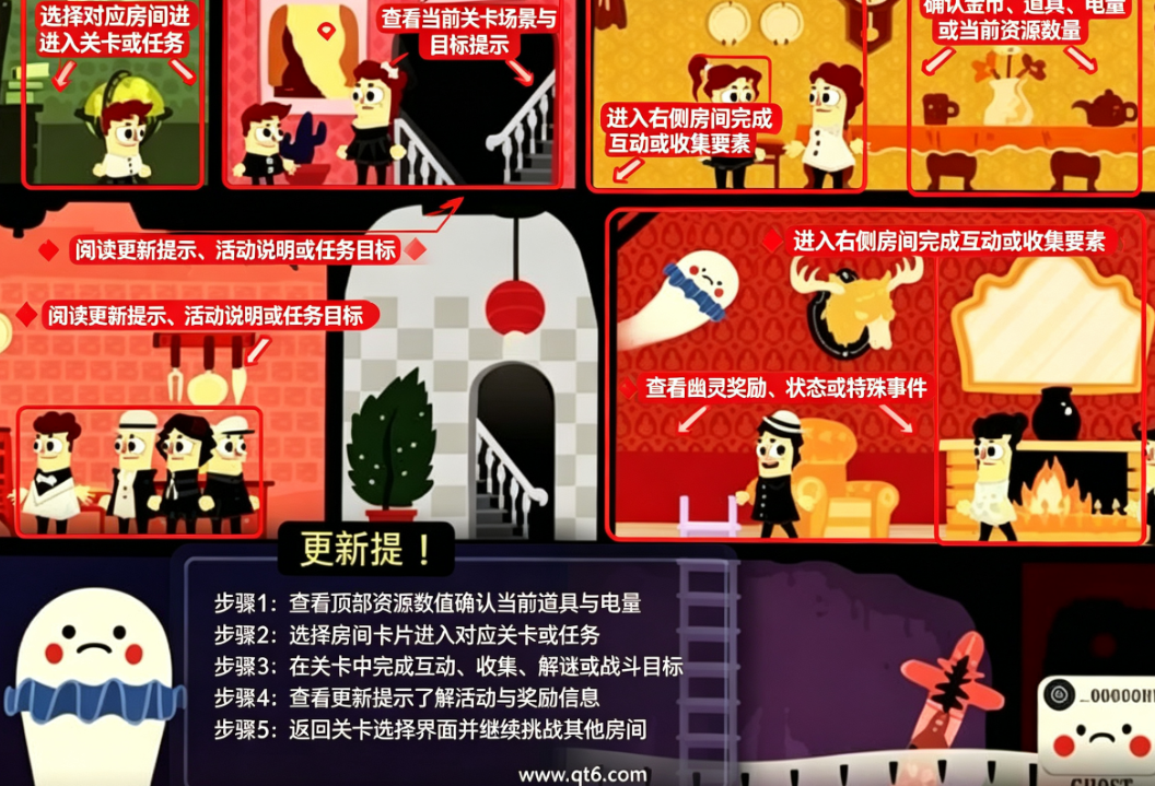 保卫鬼屋恐怖城镇电脑版 保卫鬼屋恐怖城镇电脑版