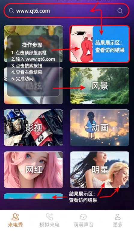 皮萌来电秀官方版 皮萌来电秀官方版