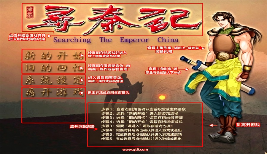 Ѱ�ؼǵ��԰���Ϸ