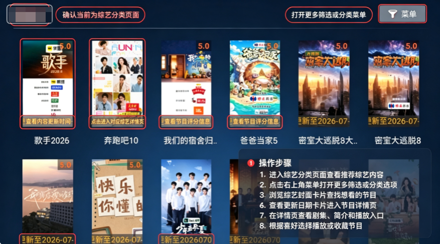 迅龙影院电视版 迅龙影院电视版