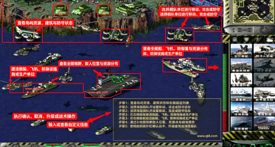 红色警戒2兵临城下pc版 红色警戒2兵临城下pc版