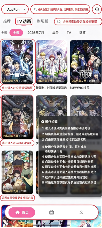 泡泡糖动漫 泡泡糖动漫