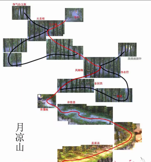 新仙剑奇侠传2单机版 新仙剑奇侠传2单机版