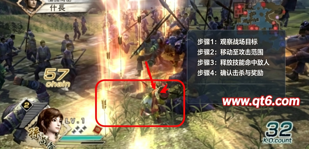 真三国无双5pc免安装版 真三国无双5pc免安装版