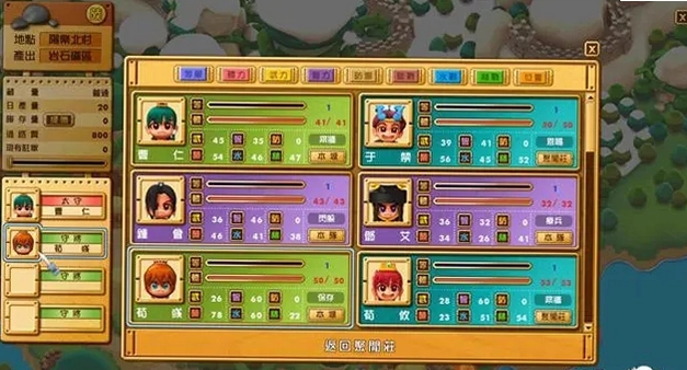 富甲天下5pc版 富甲天下5pc版