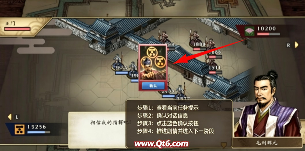 太阁立志传中文版pc版 太阁立志传中文版pc版