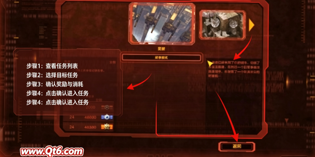 防御阵型觉醒中文版 防御阵型觉醒中文版
