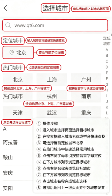 网路出行官方版 网路出行官方版