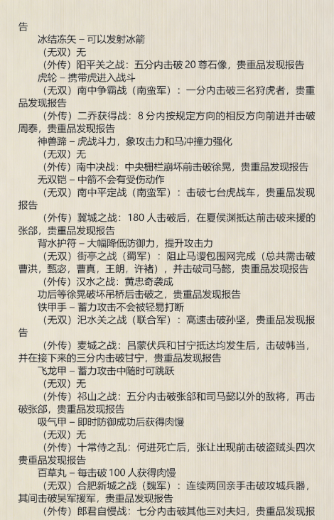 ��������˫4�ر��pc��